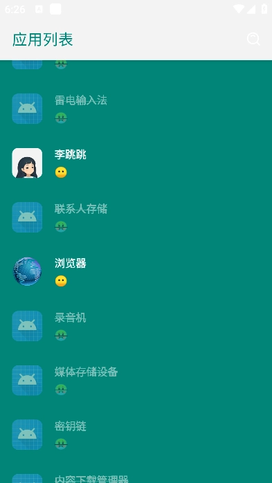 李跳跳免费原版图3