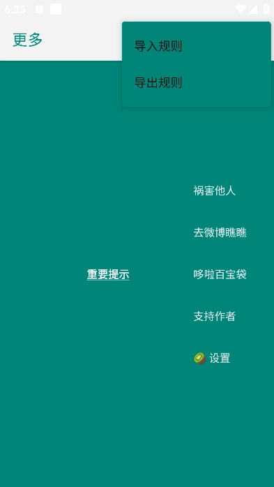 李跳跳免费原版图4