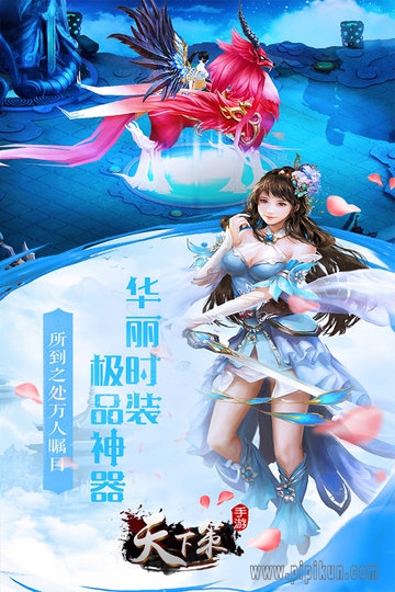 天下策游戏(4)