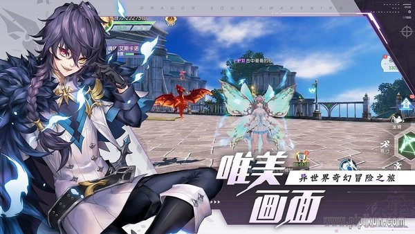 战斗吧龙魂安卓官方版(2)