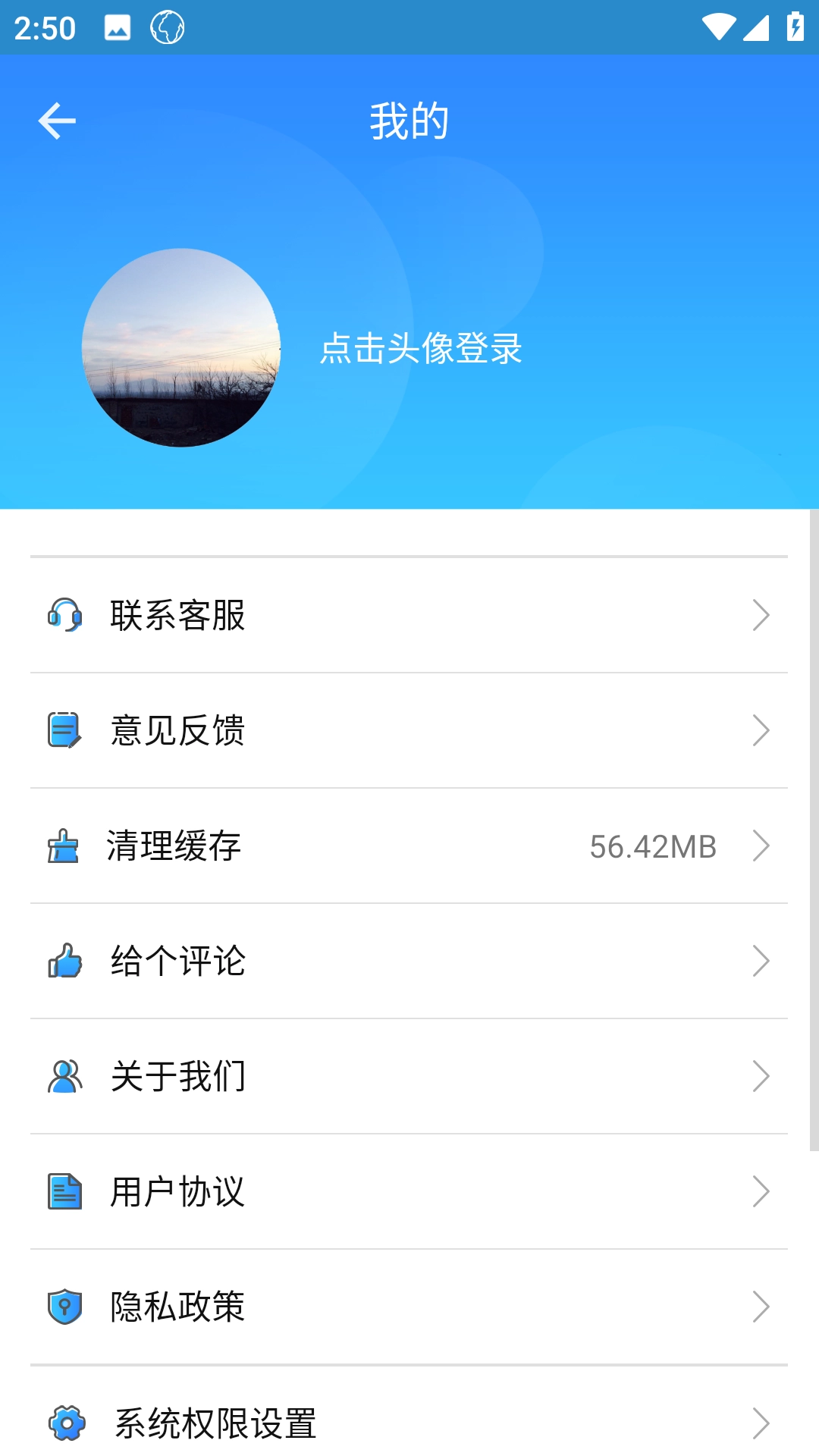 zip解压截图1