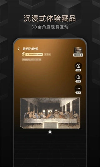鲸探安卓直装版图1