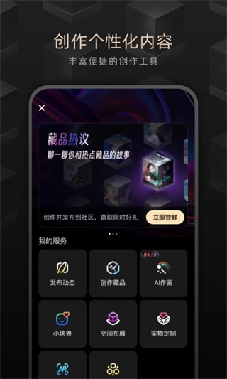 鲸探安卓直装版图4