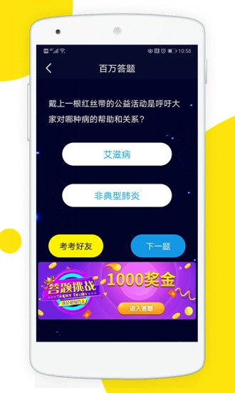 解题大师4