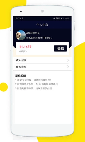 解题大师1