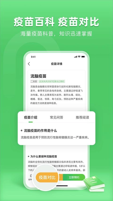 小豆苗1