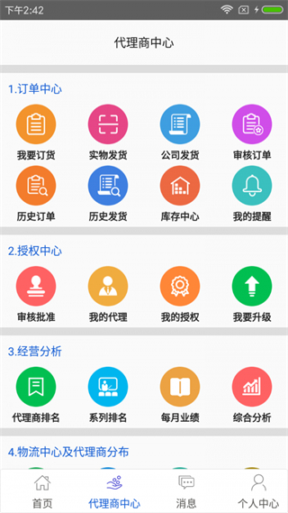 溢涌堂4