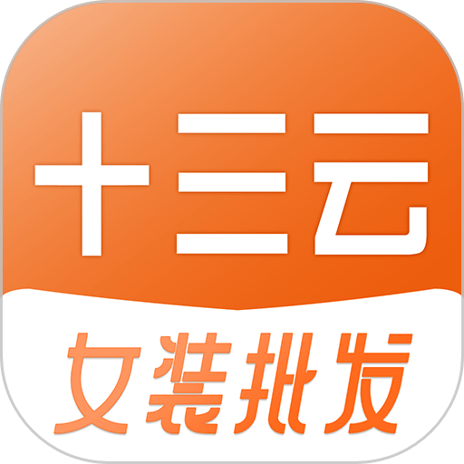 十三云