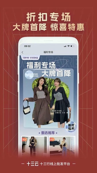 十三云(1)