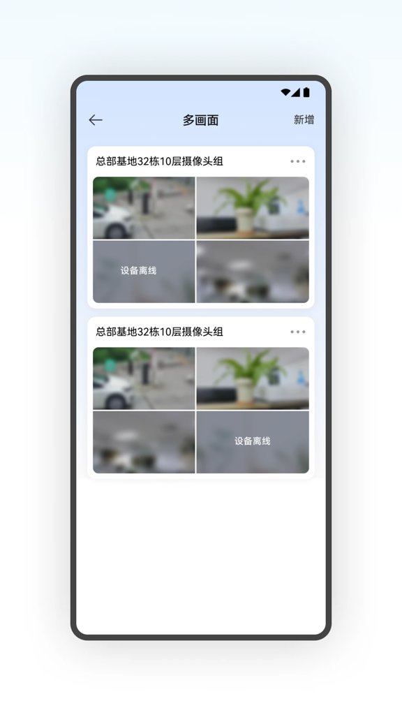 视卫家4