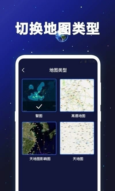 经纬度卫星地图2