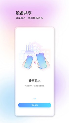 中兴智慧生活(1)