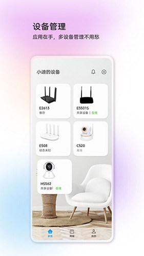 中兴智慧生活(3)