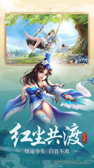 武林盛典手游(4)