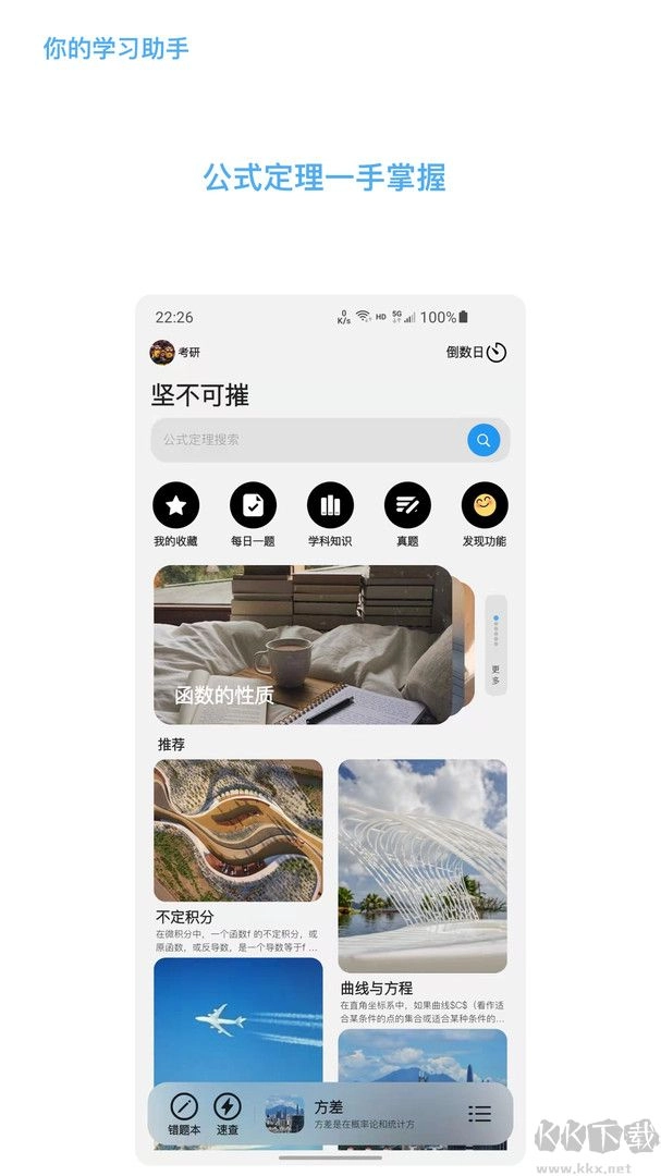知道直装版图3