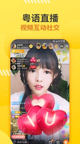 埋堆堆新版图2