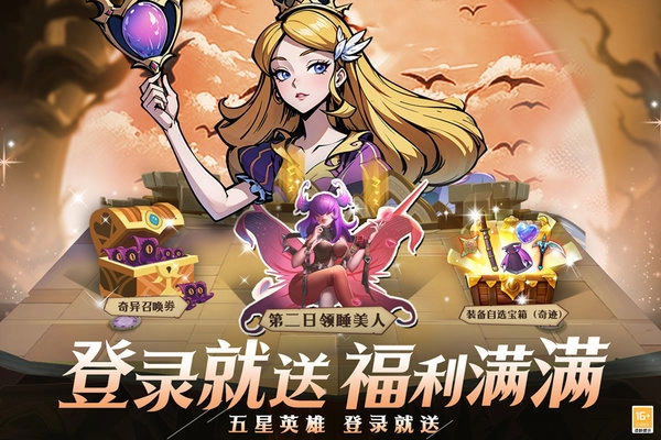 决战地牢原版(2)