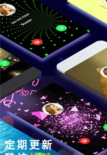 嗨来电秀app官方版下载安装 v1.5.7(1)