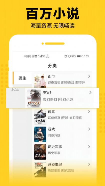 鲨鱼小说APPapp最新版手机版下载 v1.0.0(1)