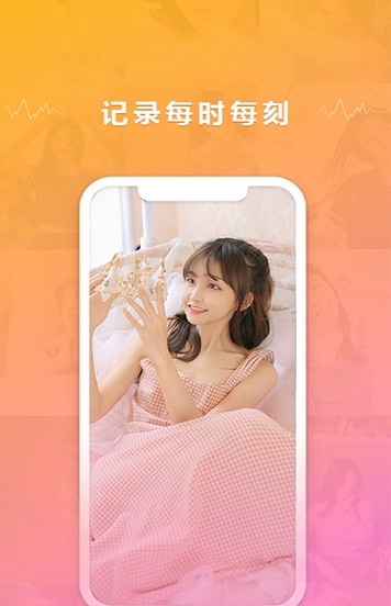 20交友app官方版 v1.0.0(2)