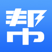 极速帮app官方版下载