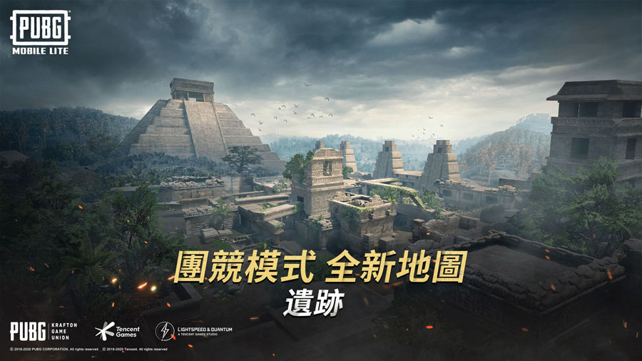 绝地求生国际服2.3更新免费版下载正版图4