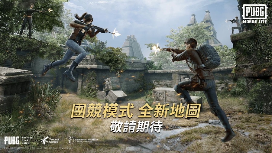 绝地求生国际服2.3更新免费版下载正版图3