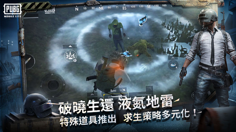 绝地求生国际服2.3更新免费版下载正版图2