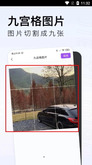 截图喵正版下载