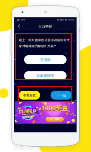 解题大师安装下载