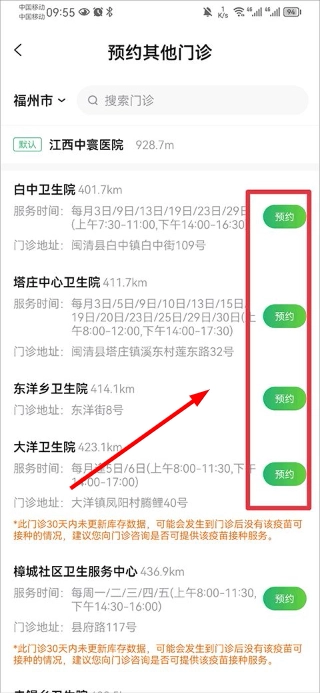小豆苗中文版下载