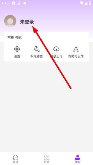 手机来电秀安卓下载