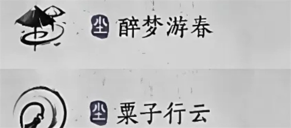 燕云十六声五月PVE各流派强度排名与选择指南