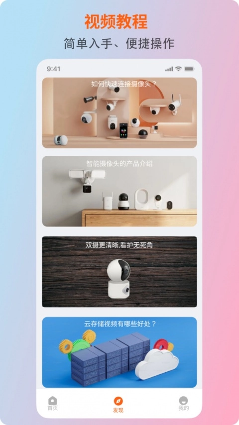小鲸看看手机免费版图2