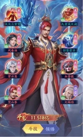 斗破苍穹中唐震的最优阵容组合建议