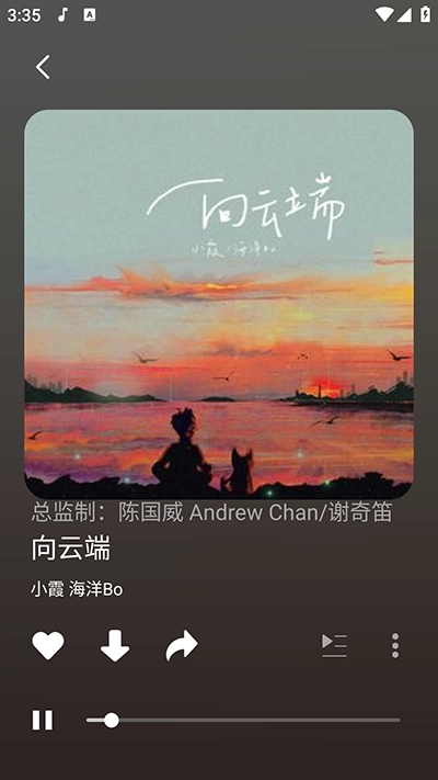 柠乐手机免费版图1