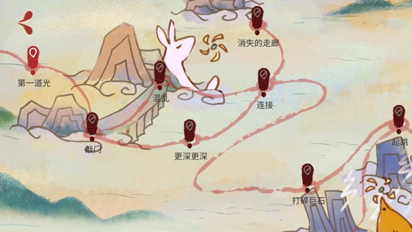 追光人免费版图2