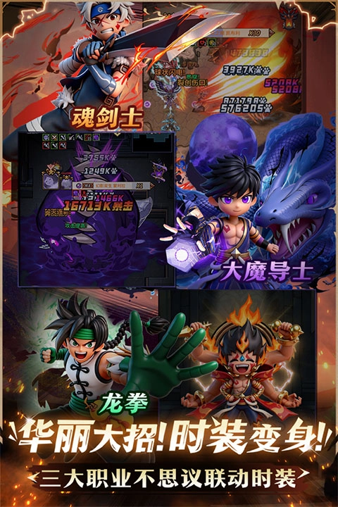 提灯与地下城游戏安装包图3