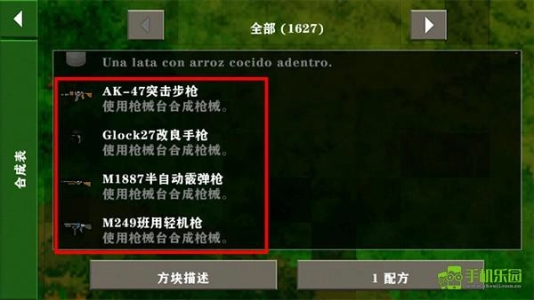 生存战争尸鬼模组官网版下载