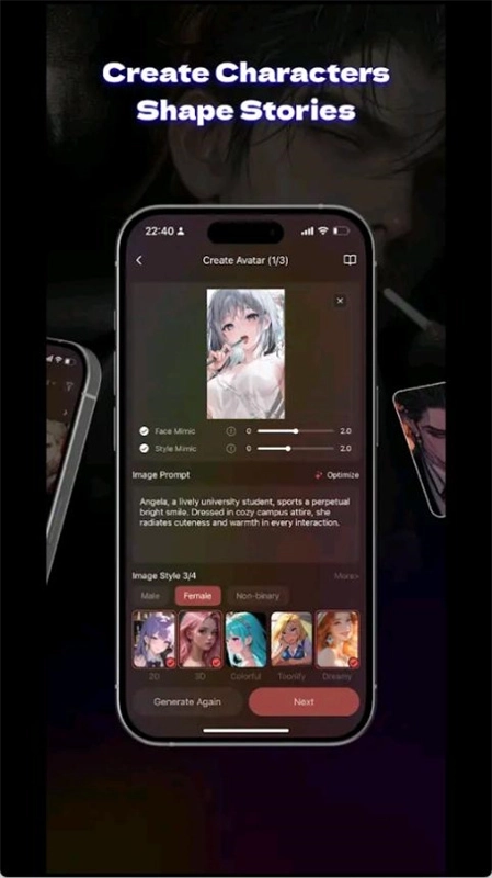 tipsy手机正版图2