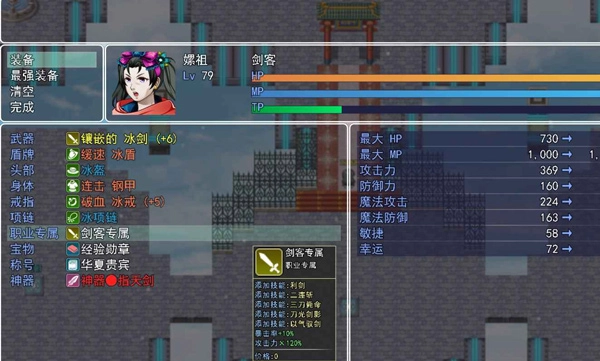 华夏五千年官方版(1)