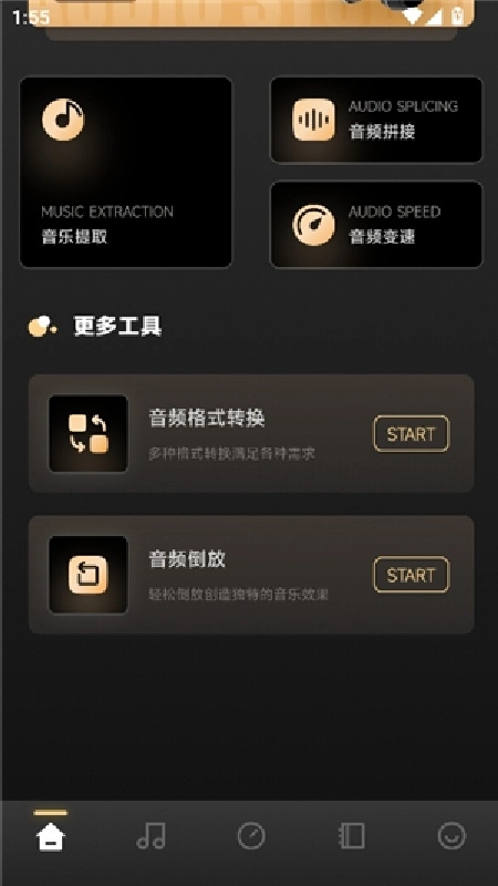 sunoai通用版图4