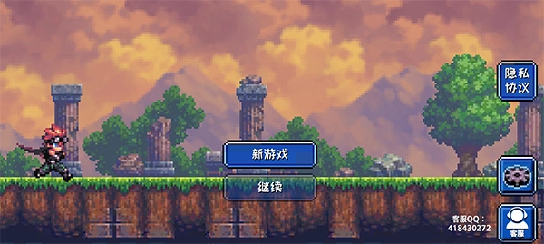 元气超人1