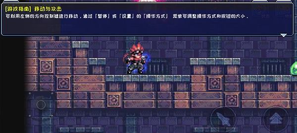 元气超人3