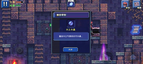 元气超人4