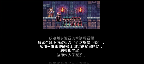 元气超人游戏下载