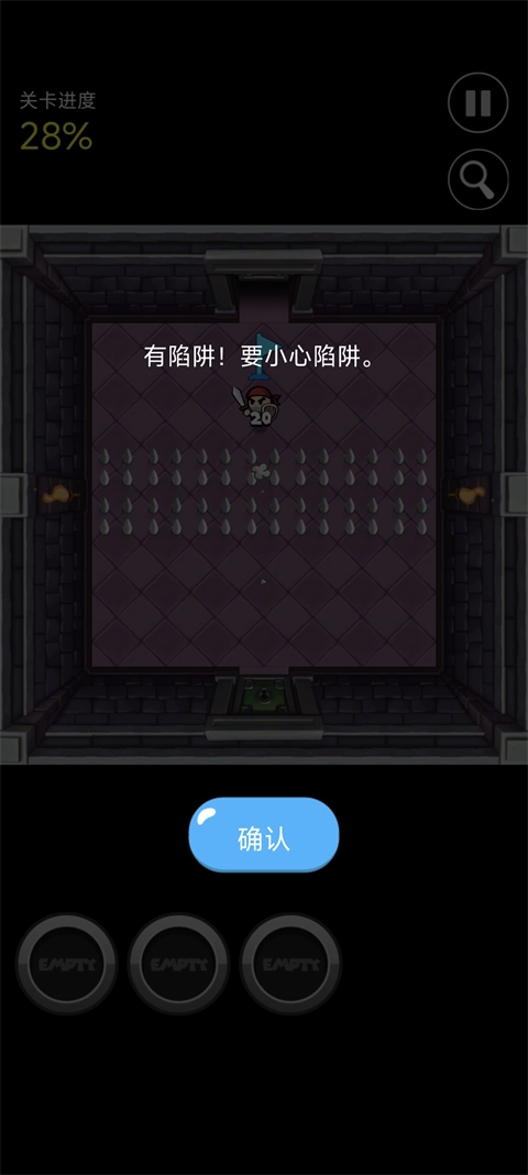 红色兄弟勇者团最新下载