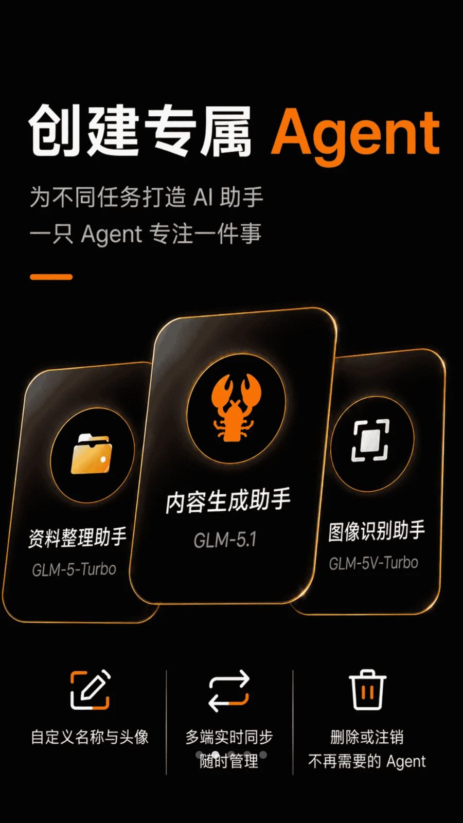 AutoClaw(2)