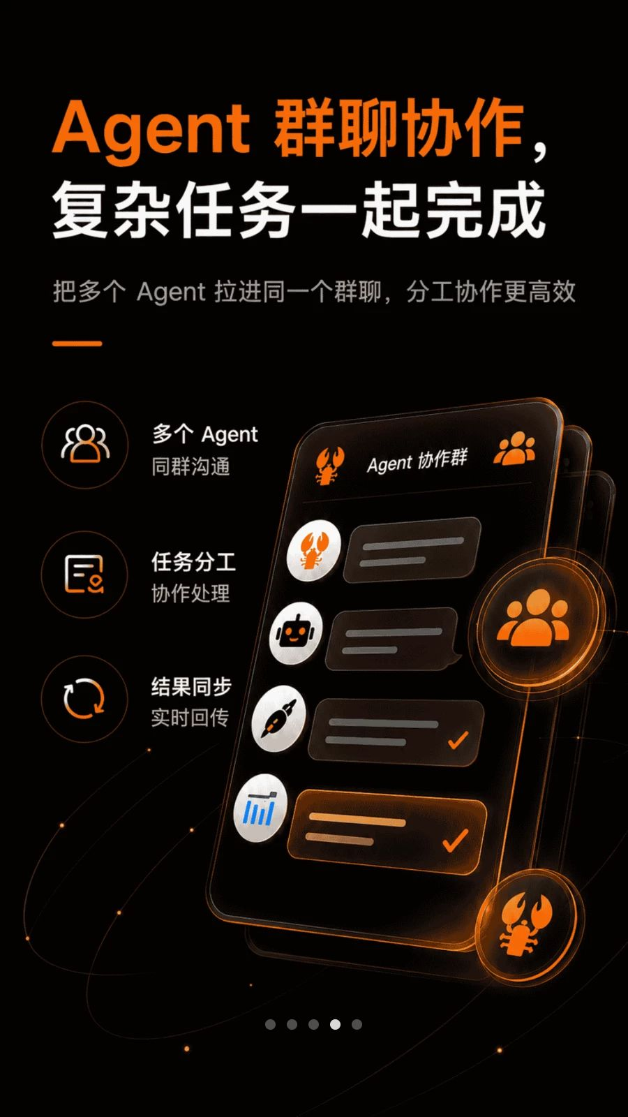 AutoClaw(4)