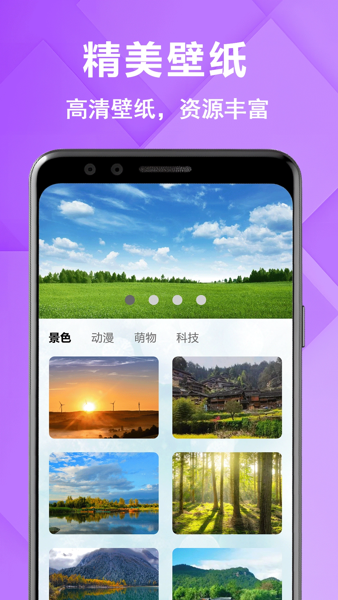 原图相机手机免费版图2